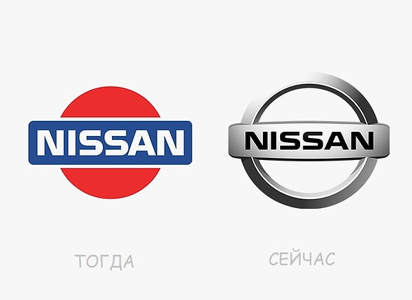 33. Nissan