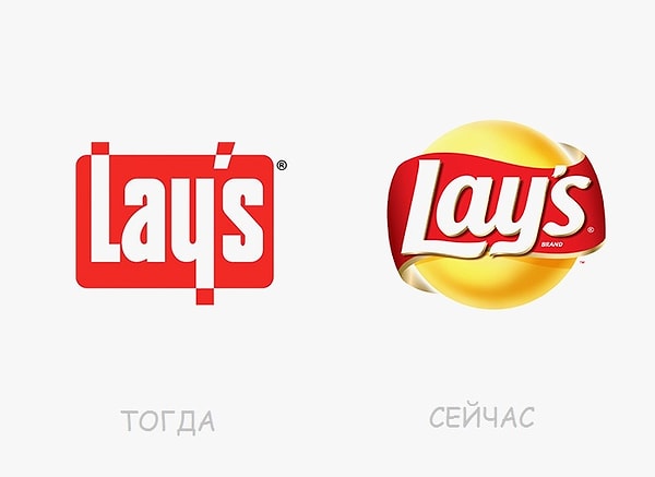 34. Lay's