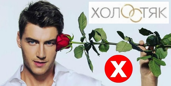 Финал шоу «Холостяк»: за сердце жениха поборются Яна Аносова и Наталья Горожанова