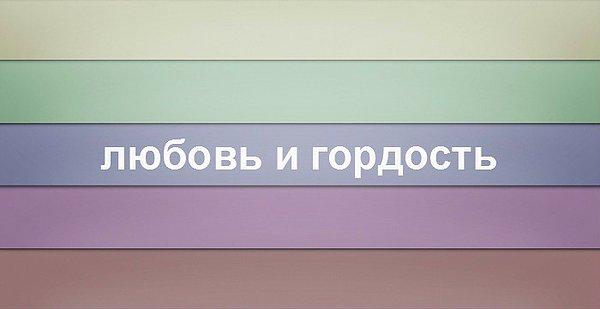 2. Hangi dil Kiril alfabesini kullananlar arasındaydı?