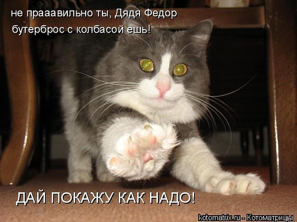 16. На моем предыдущем месте работы мы делали это так