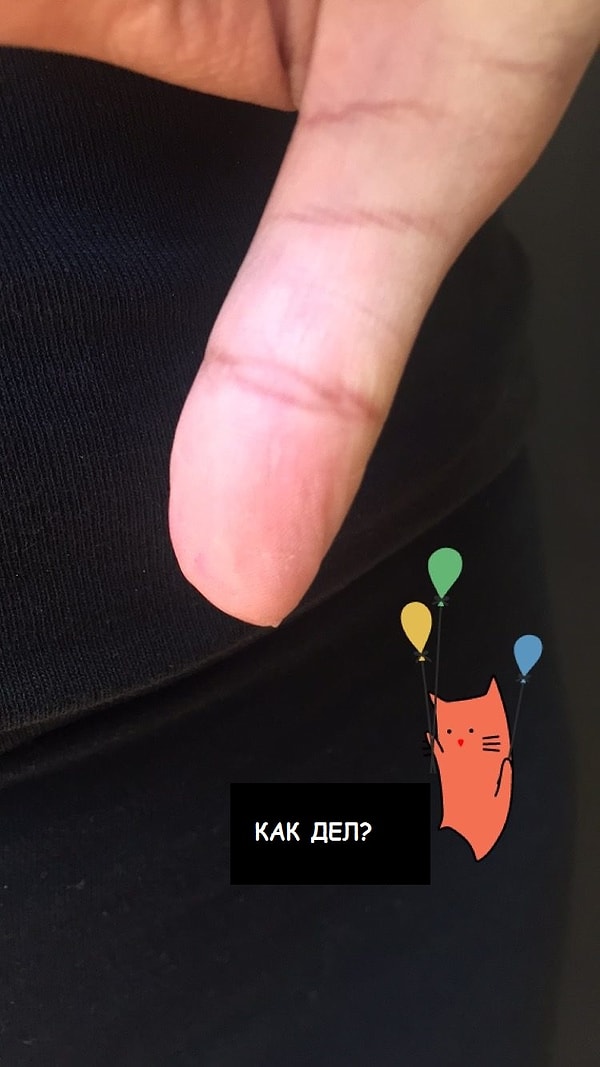 3. Пришлите фото своего "пениса"