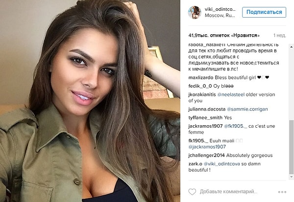 6. Как знать, быть может, девушка не ограничится одним лишь сердцем Егора и начнет метить на штамп в паспорте? Впрочем, подобных заявлений не поступало