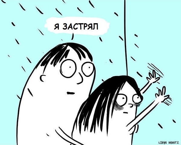 4. Вода смывает натуральный лубрикант