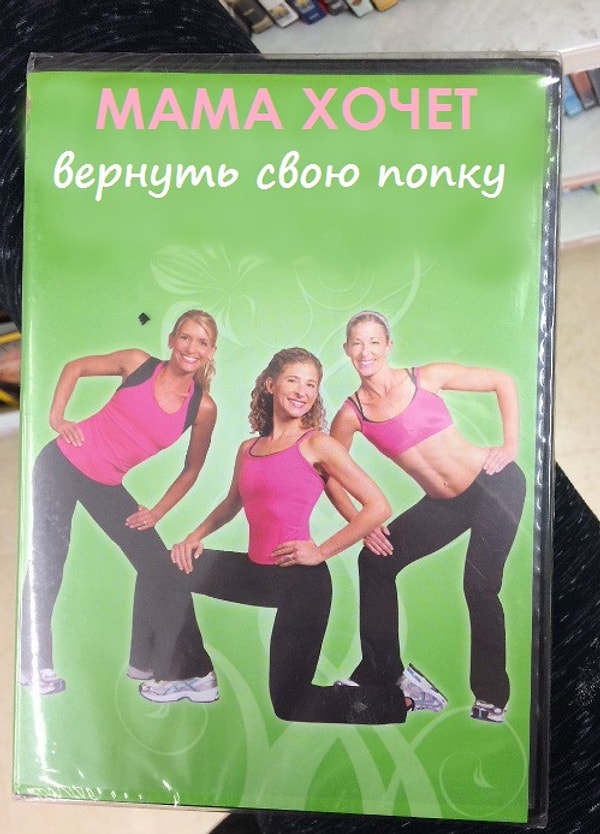 10. Ну, что ж. Это ее право.