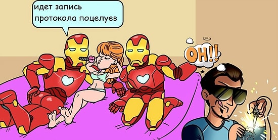 7 супергероев и их стили в сексе (18+)