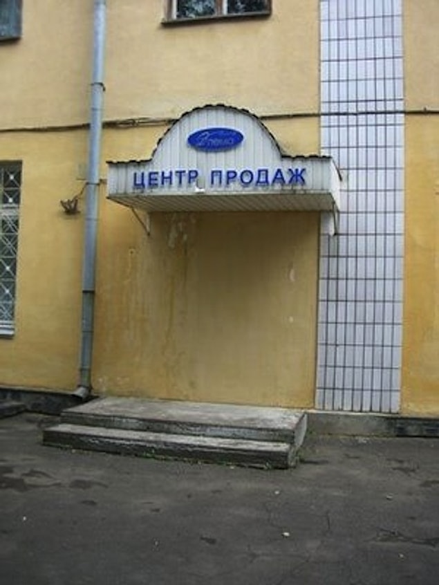 25. The architect who assumed no one would actually want to enter the store he was designing.