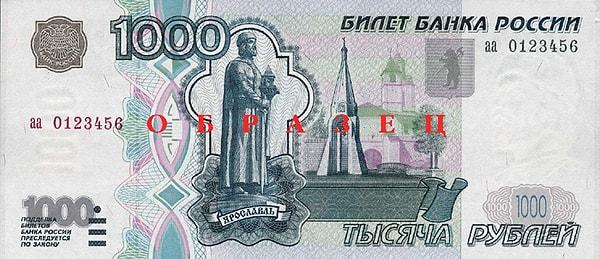 24. Ruble - Rusya, Tacikistan, Beyaz Rusya