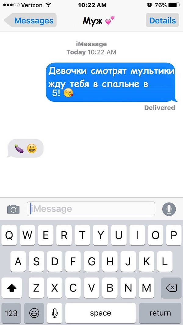 4. Теперь ваш секстинг выглядит так 👇