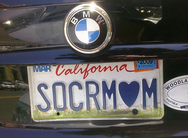 12. Вы улучаете минутку на "это", пока ваши дети на дополнительных занятиях