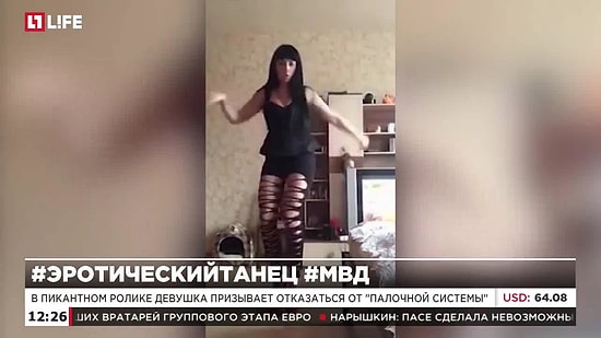 Исполнившую эротический танец сотрудницу МВД уволили с работы