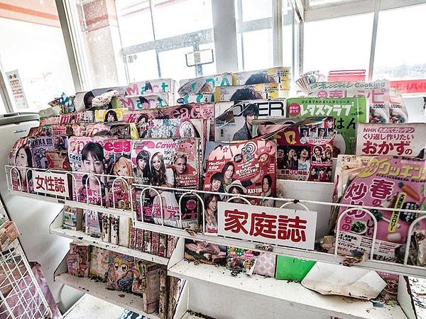 10. Еще несколько журналов с той же датой