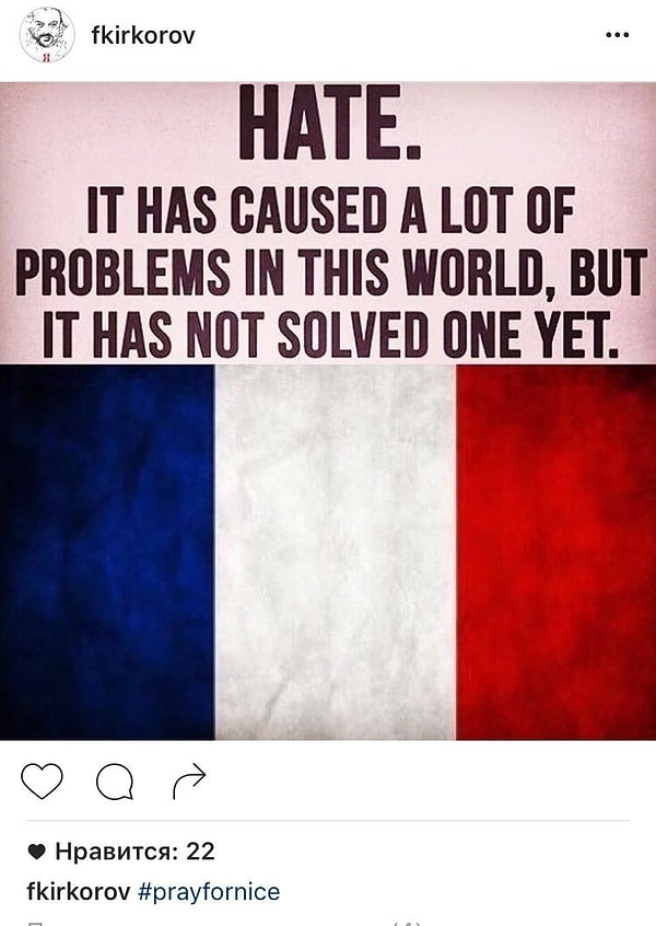 3. Филипп Киркоров