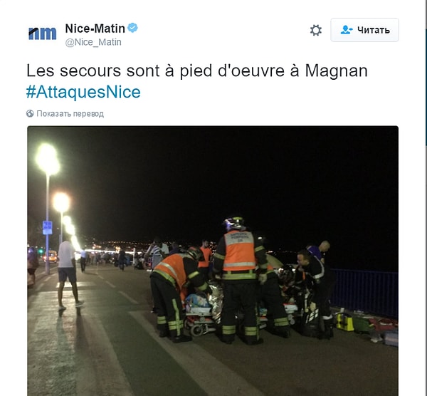 6. Помимо множества убитых и тяжело раненых, многие люди не получают вестей от своих родственниках, находившихся в тот роковой день в Ницце.