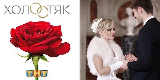Шоу «Холостяк»: чем живут финалистки проекта
