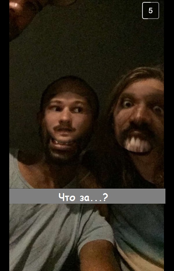 14. Ээээ… Это еще что?!