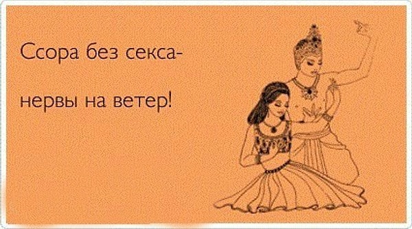 7. Он горячо спорил со мной