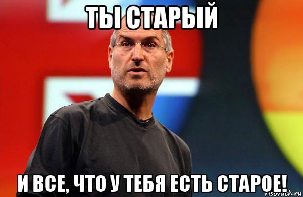 5. Оглянуться не успеешь, как тебе стукнет 40