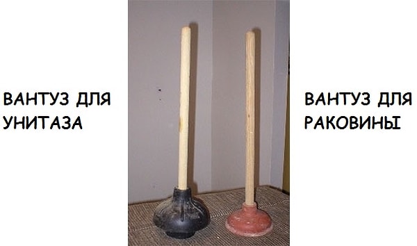 11. Купи вантуз до того, как он тебе понадобится