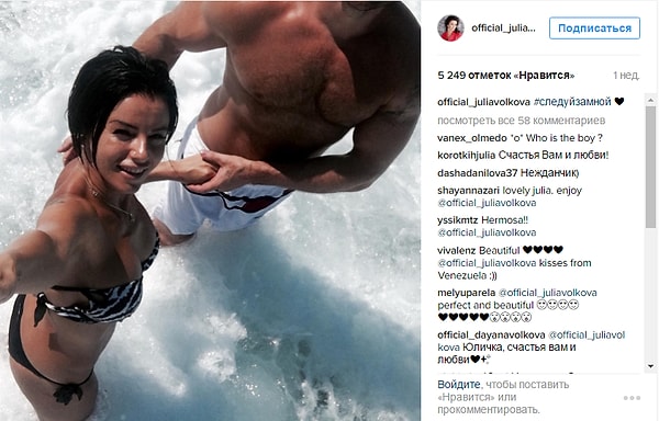 4. Юлия Волкова