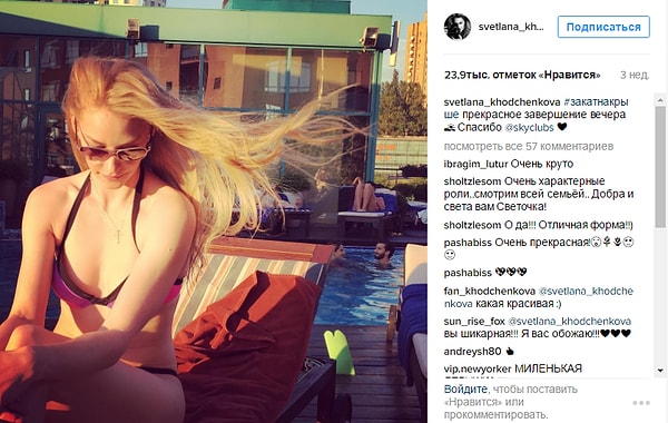 7. Светлана Ходченкова