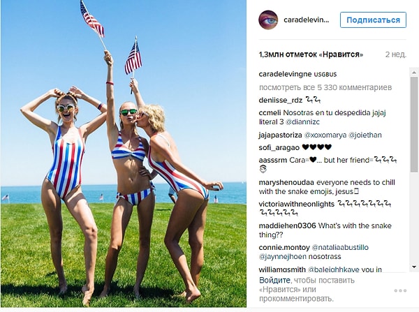 10. Кара Делевинь