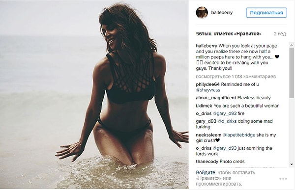 11. Хэлли Берри