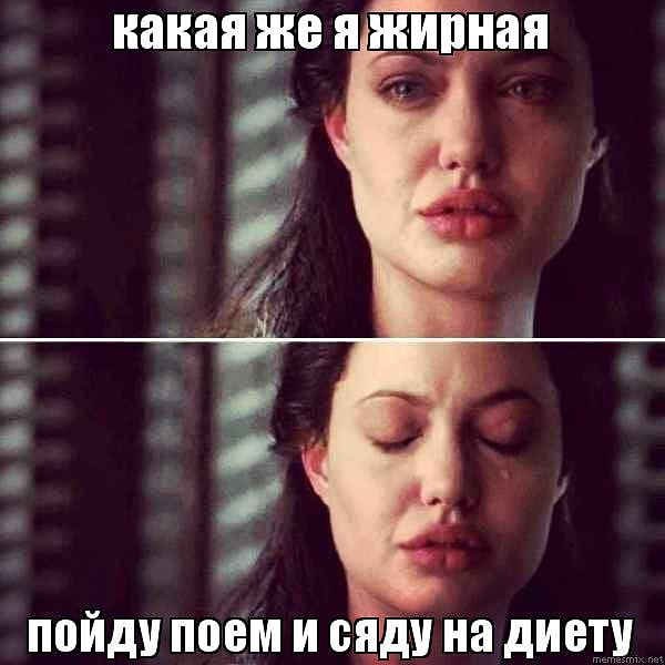 1. Я слишком толстая, бледная, волосатая, и никто на свете не считает меня сексуальной