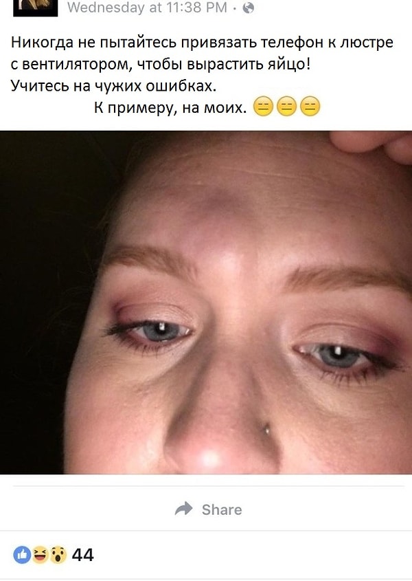 1. Страшные реалии современного мира: