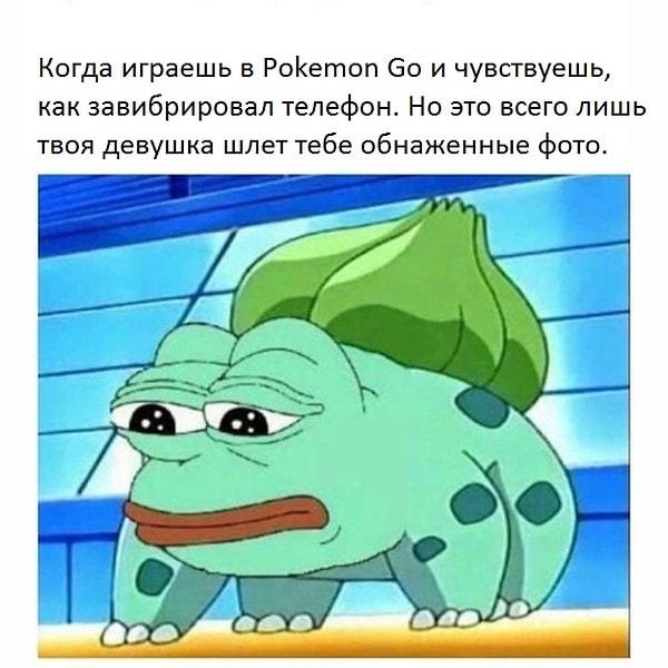 11. Расстройство века: