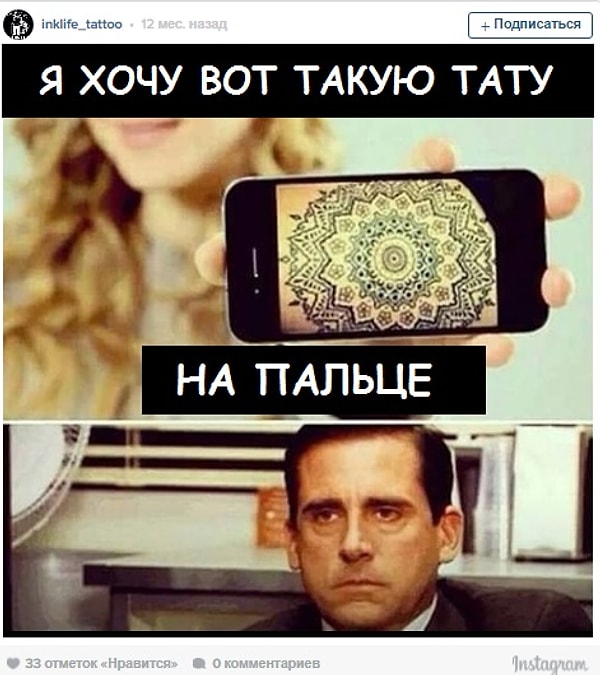 14. И нет, мы не волшебники