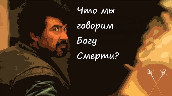 3. Сирио Форель