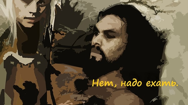 4. Кхал Дрого