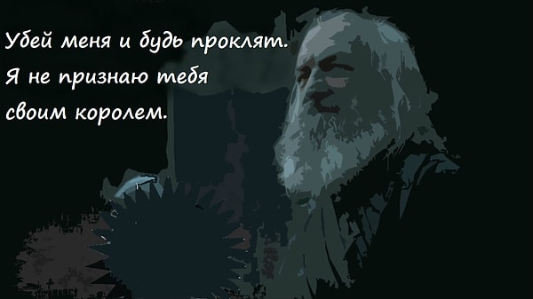 9. Рикард Карстарк