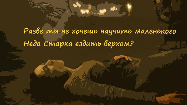 10. Талиса Старк