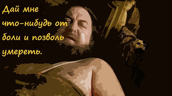 1. Роберт Баратеон