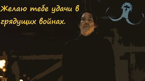 14. Манс Налетчик