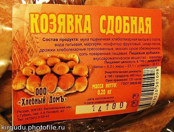 1. Выковыривать козявки и есть их