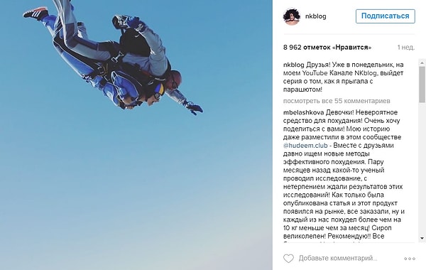 2. Благодаря слаженной работе специалистов, здоровью девушки теперь ничего не угрожает.