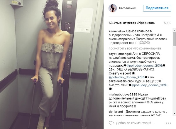 6. Пока неизвестно, когда Каменских сможет приступить к работе.