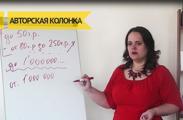 2. Женщина прославилась своими заявлениями о том,  что "давать" мужчинам с доходом ниже 50 тысяч рублей в месяц категорически нельзя.