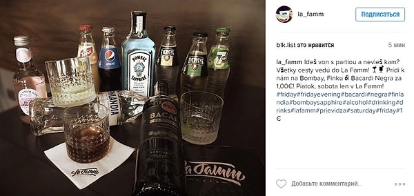 5. Частые фото алкоголя