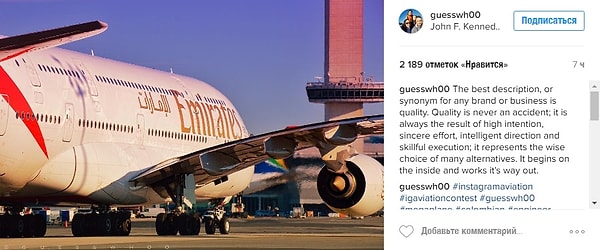 6. Его фото с путешествиями