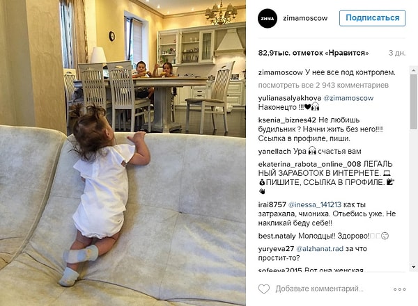 6. Они даже переехали вместе с детьми в загородный дом.