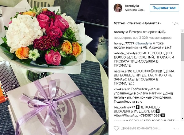 7. А сам Курбан задаривает жену цветами и подарками.