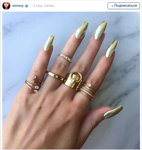 9. ... До золотых коготков, принадлежащих красотке с планеты из далекой-далекой галактики.