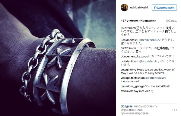 7. Попробуйте браслеты