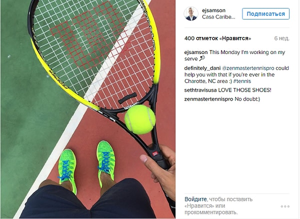 10. Выберите что-нибудь яркое для похода в спортзал