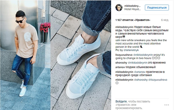 11. Покупайте белую обувь не реже, чем черную