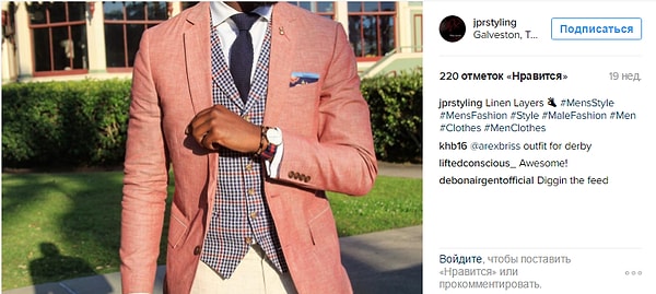 12. Проявите креативность, выбирая пиджак